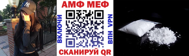 кракен как войти  Нижнеудинск  Амфетамин 97% 