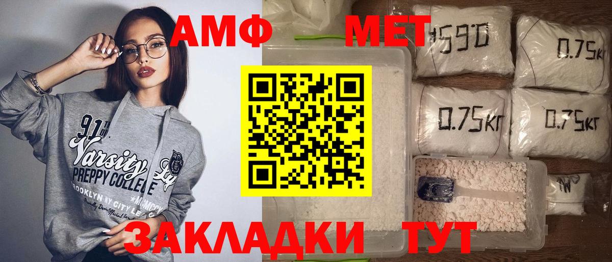 Amphetamine  Вход с VPN  Нижнеудинск  АМФ  АМФЕТАМИН 98% 