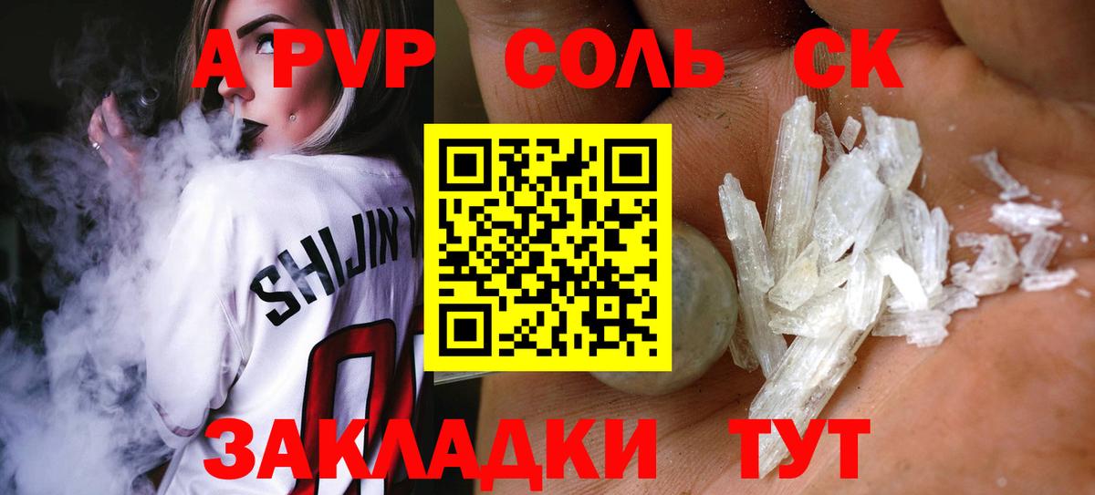 A PVP СК КРИС Нижнеудинск