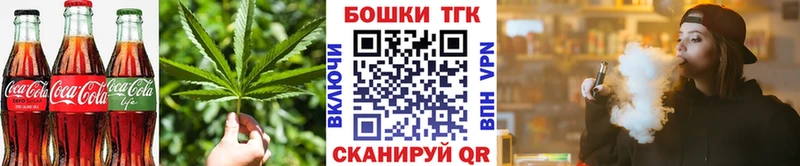 Canna-Cookies конопля  МЕГА ONION  Нижнеудинск 