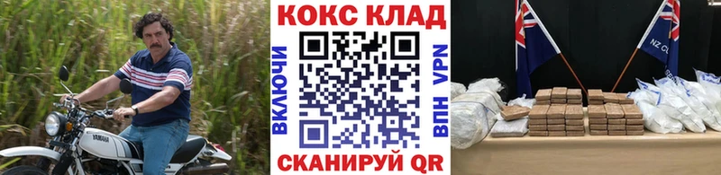 КОКАИН 99% Нижнеудинск