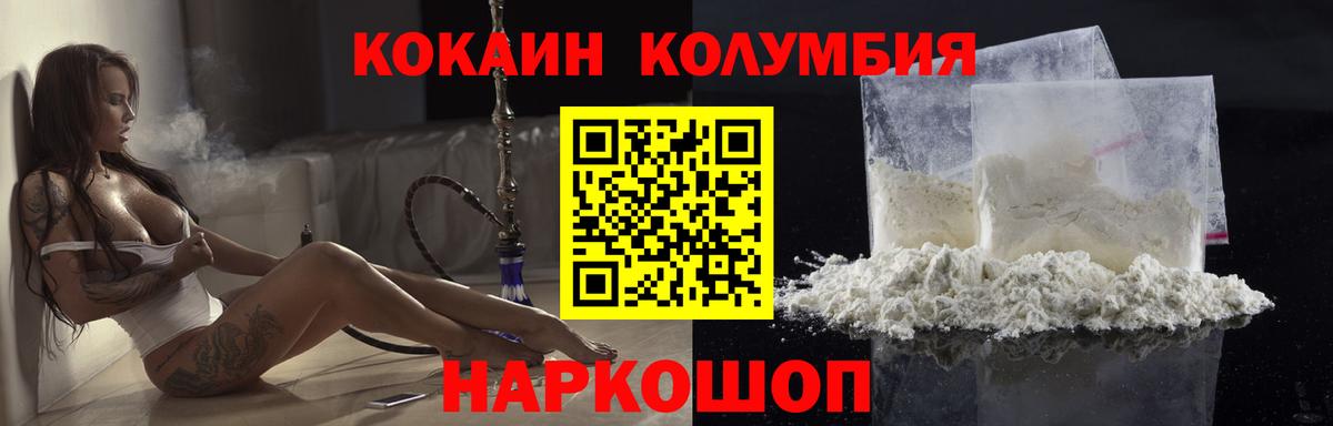 Альфа ПВП СОЛЬ   Экстази  ГАШИШ  КЕТАМИН  Cocaine  Вход с VPN  Нижнеудинск  ТГК  Как найти наркотики?  Бошки Шишки  Меф МЯУ МЯУ  