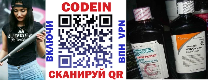 KRAKEN ссылки  Нижнеудинск  Кодеиновый сироп Lean напиток Lean (лин)  это как зайти  продажа наркотиков 