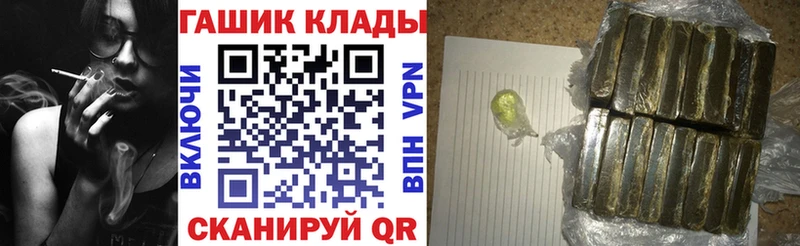 ГАШ Cannabis  Нижнеудинск 