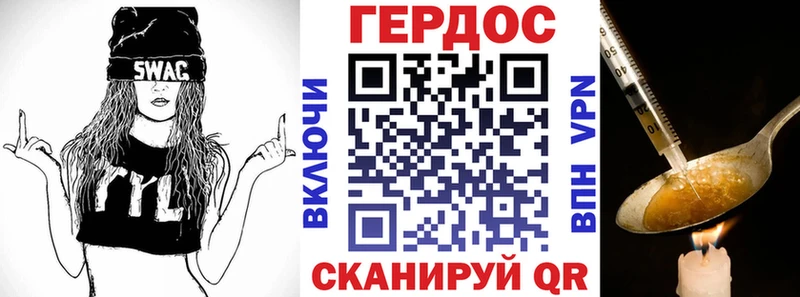 ГЕРОИН белый  сколько стоит  мега зеркало  Нижнеудинск 