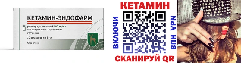 Кетамин ketamine  hydra ссылки  Нижнеудинск  даркнет сайт 