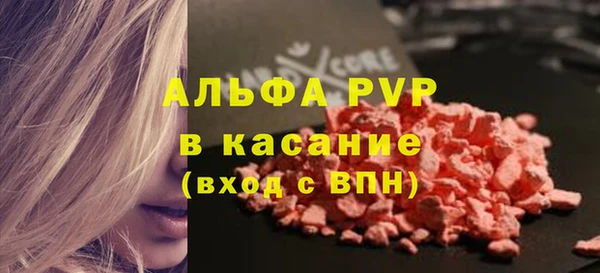 Альфа ПВП Алексеевка