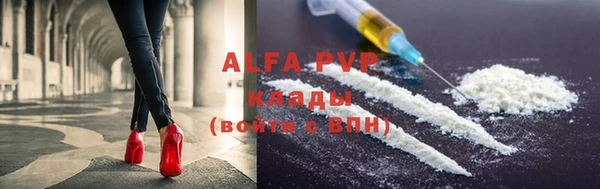 Альфа ПВП Алексеевка