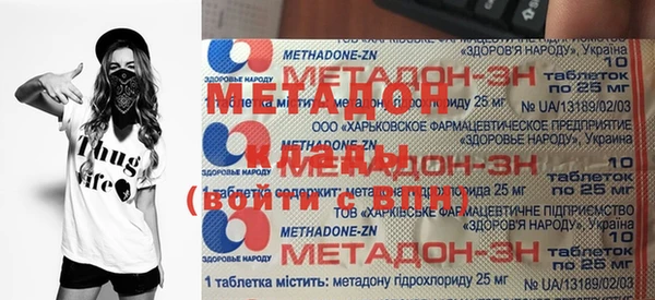 Альфа ПВП Алексеевка
