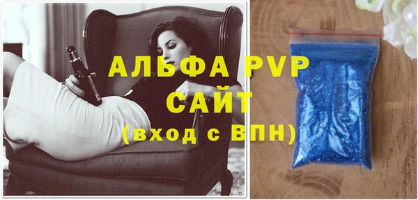Альфа ПВП Алексеевка