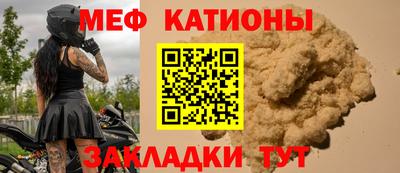 амфетамин Балаково