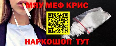 крисы Заводоуковск