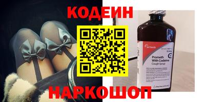 кокаин колумбия Жуковский
