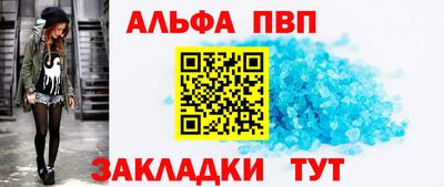 крисы Заводоуковск