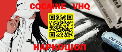 кокаин колумбия Жуковский