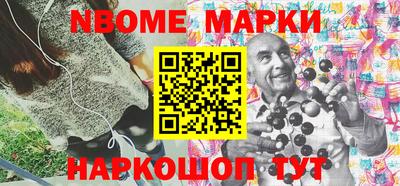 кокаин колумбия Жуковский