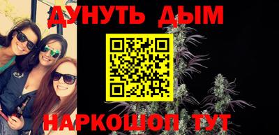 синтетический гашиш Балашиха