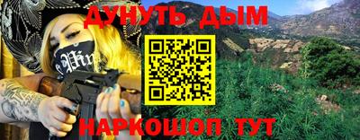 кокаин колумбия Жуковский