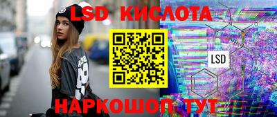 крисы Заводоуковск