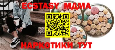 кокаин колумбия Жуковский