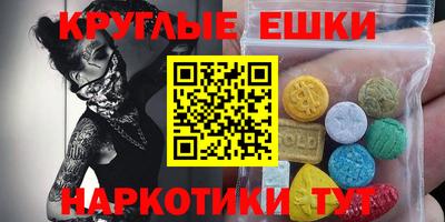 кокаин колумбия Жуковский