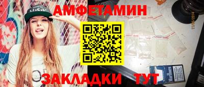 spice Балахна