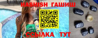 герыч Заволжье