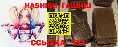 герыч Заволжье