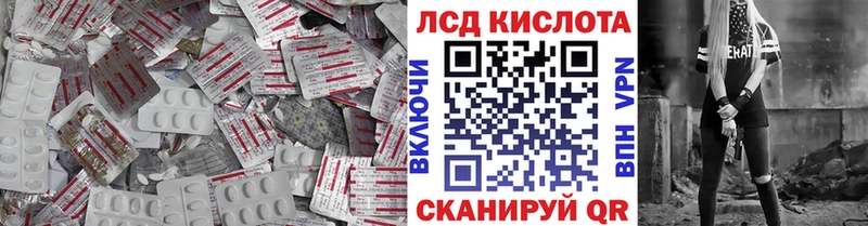 Лсд 25 экстази кислота  Нижнеудинск 