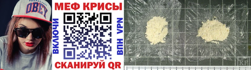 МЕФ мука Нижнеудинск