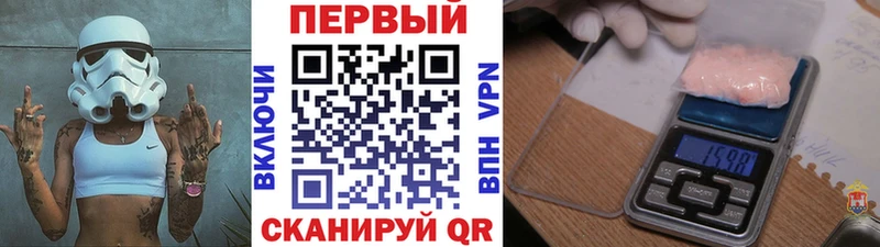 нарко площадка Telegram  купить закладку  Нижнеудинск  Первитин витя 