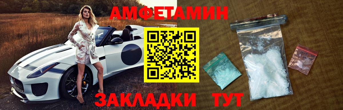 Нижнеудинск  МЕТАМФЕТАМИН мет  Вход с VPN 