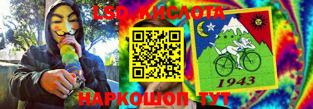 Марки N-bome 1,8мг  Вход с VPN  Нижнеудинск  Марки N-bome 1,8мг 