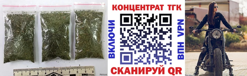 ТГК концентрат  магазин    Нижнеудинск 
