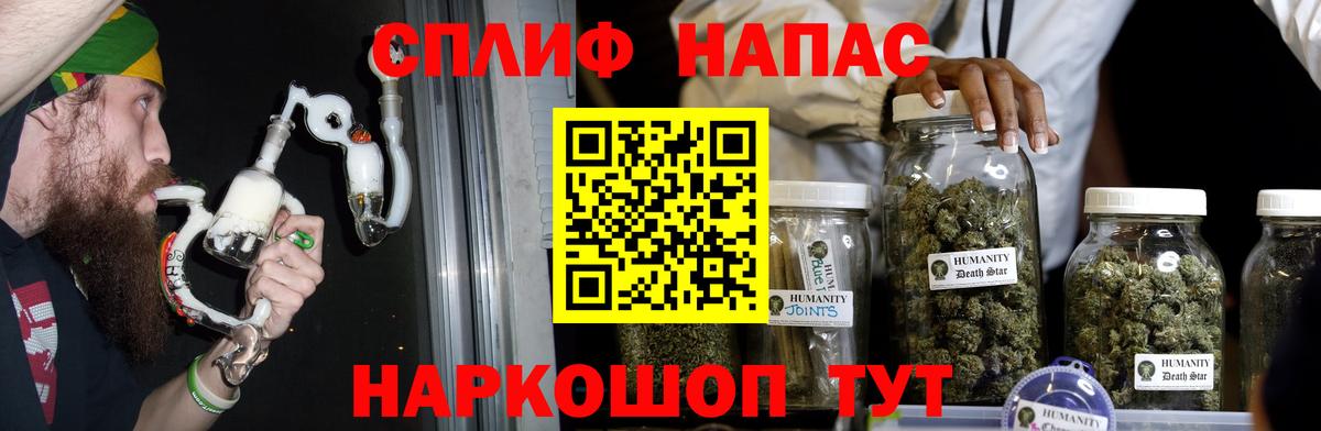 Каннабис VHQ Нижнеудинск