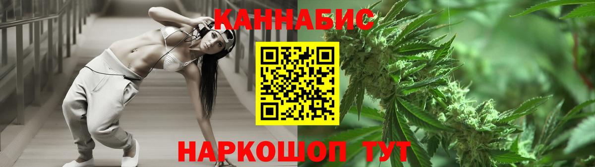 Каннабис Amnesia  Бошки марихуана сатива  Конопля сатива  Нижнеудинск  Вход с VPN 